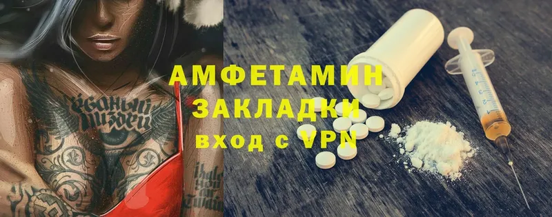 гидра tor  Талица  Amphetamine Розовый 